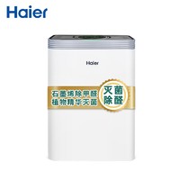 Haier 海尔 KJ209F-HY01 空气净化器