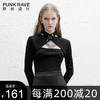 PUNK RAVE 2021春秋新款长袖性感镂空修身显瘦打底衫个性内搭T恤上衣女装潮 黑色 S