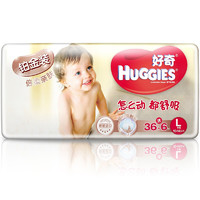 HUGGIES 好奇 铂金装系列 纸尿裤 L36+6片