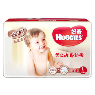 HUGGIES 好奇 铂金装系列 纸尿裤 L58片