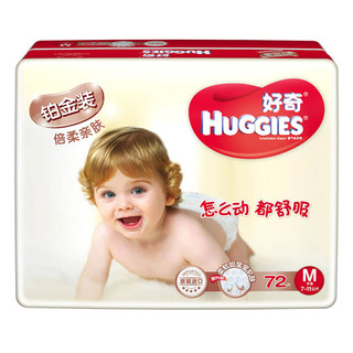 HUGGIES 好奇 铂金装系列 纸尿裤 M72片