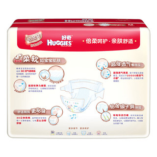 HUGGIES 好奇 铂金装系列 纸尿裤 M72片