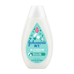 Johnson & Johnson 强生 婴儿多肽牛奶系列 婴儿牛奶沐浴露 300ml