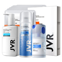 JVR 杰威尔 男士海泉水保湿护肤套装 (磨砂洁面乳180g+补水喷雾150ml+滋养保湿霜50g+保湿面膜25g*6)