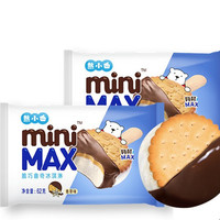 Bright 光明 熊小白 miniMAX 脆巧曲奇冰淇淋 香草味