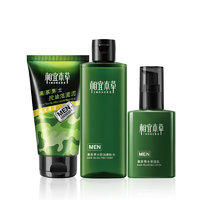 INOHERB 相宜本草 男士黑茶控油祛痘护肤套装 (洁面乳100g+爽肤水200ml+保湿乳80g)