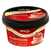 meiji 明治 冰淇淋 草莓慕斯风味 100g