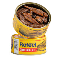 Rofeel 乐惠 豆豉小黄鱼罐头 185g