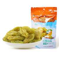 LYFEN 来伊份 绿珍珠葡萄干 140g*2袋