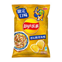 Lay's 乐事 马铃薯片 老坛酸菜鱼味 70g*5袋