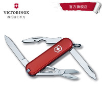 VICTORINOX 维氏 瑞士军刀逍遥派58mm户外刀具折叠刀防身小刀0.6363-012.6红