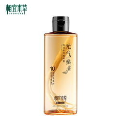 INOHERB 相宜本草 男士元气参高能多效精华露 200ml