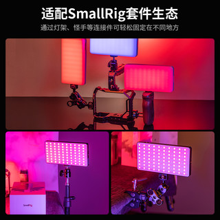 SmallRig斯莫格Pix M160 RGB手持补光灯网红直播背景光打光灯便携摄影灯