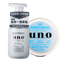 UNO 吾诺 男士护肤套装 (劲致净颜泡沫150ml+多效防晒凝露80g)