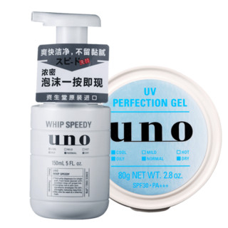 UNO 吾诺 男士护肤套装 (劲致净颜泡沫150ml+多效防晒凝露80g)