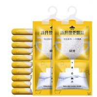 山山 可挂式干燥剂除湿袋 200g*10袋