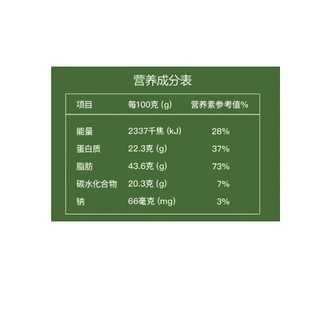 健元堂 黑芝麻薄脆饼干 500g