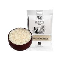 SHIZHOU 施州 常规稻 富硒大米 5kg