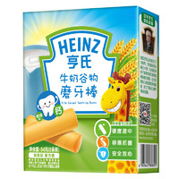 Heinz 亨氏 牛奶谷物磨牙棒64g(宝宝零食 辅食 初期-36个月适用)