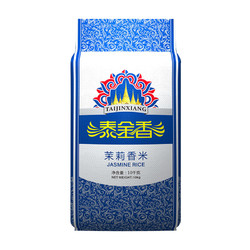 TAIJINXIANG 泰金香 茉莉香米 10kg