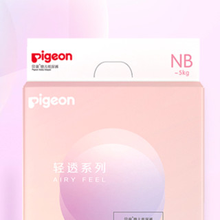 Pigeon 贝亲 轻透系列 纸尿裤 NB70片