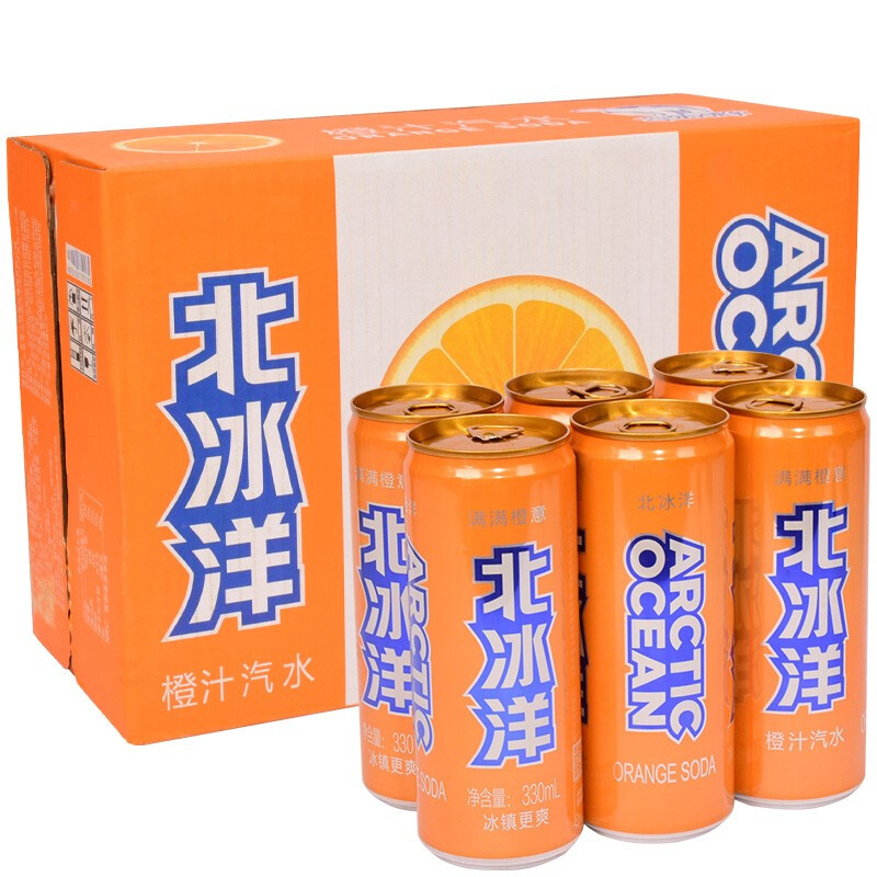 北冰洋 橙汁汽水 330ml*24听*2箱