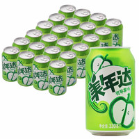 美年达 Mirinda 青苹果味 碳酸饮料 330ml 新日期 24听（整箱）