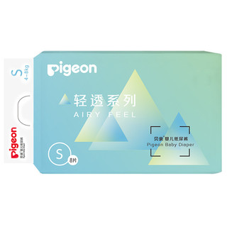 Pigeon 贝亲 轻透系列 纸尿裤