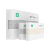 Z towel 最生活 国民系列 A-1180-03 毛浴套装 3件套