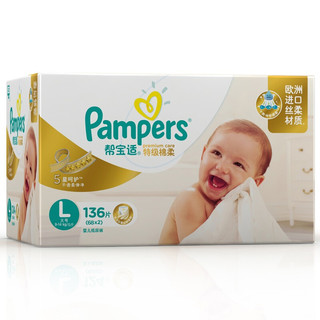 Pampers 帮宝适 特级棉柔系列 纸尿裤 L68片*2包