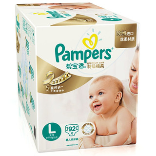 Pampers 帮宝适 特级棉柔系列 纸尿裤 L46片*2包