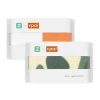 Z towel 最生活 vpai联名款 V-1681 毛巾套装 2条装 34*68cm 95g