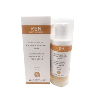 REN 果酸更新焕肤面膜 50ml