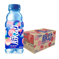 Mizone 脉动 桃子口味 400ML*15瓶 迷你小瓶饮料低糖维生素出游做运动饮料必备