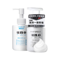 UNO 吾诺 男士护肤套装 (劲致净颜泡沫150ml+滋润型保湿调理乳160ml)