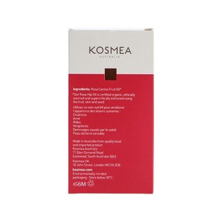 KOSMEA 玫瑰果油 20ml