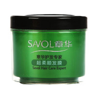 章华（SAVOL）护发之家 超柔顺发膜 营养油 600ml 焗油膏 护发素倒膜 1瓶装