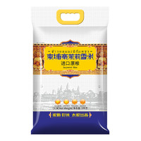 TAILIANG RICE 太粮 柬埔寨茉莉香米 5kg