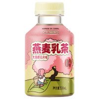 汉口二厂 燕麦乳茶 浪漫樱花风味 300ml*6瓶