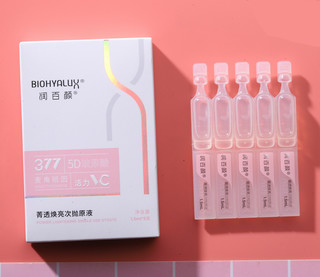 BIOHYALUX 润百颜 菁透焕亮次抛原液