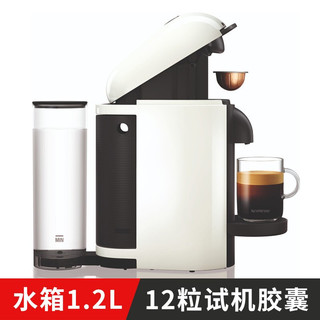 进口NESPRESSO雀巢VERTUO PLUS/NEXT美式大杯胶囊咖啡机家用小型全自动意式浓缩 圆顶设计XN9031 白色