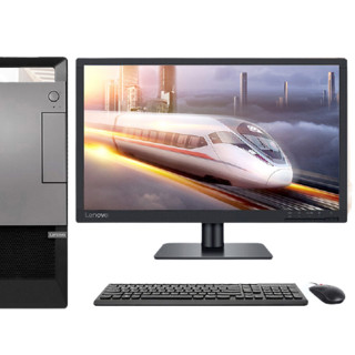 Lenovo 联想 扬天 T4900V 九代酷睿版 商用台式机 黑灰色 (酷睿i3-9100、GT 730、8GB、512GB SSD、风冷)