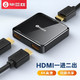 Biaze 毕亚兹 HDMI分配器一分二 一进二出支持4K高清视频分屏器
