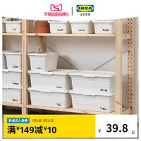 IKEA宜家SOCKERBIT索克比盒白色淡蓝色家用收纳盒置物筐小盒子