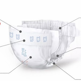 InfantsのIchiban 婴の良品 臻薄系列 纸尿裤