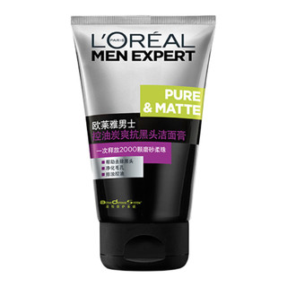 L'OREAL PARIS 巴黎欧莱雅 控油系列男士洁面膏套装 (抗黑头洁面膏100ml+双效洁面膏100ml)