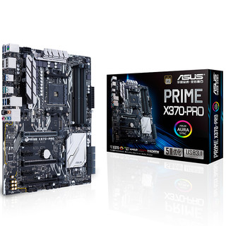 ASUS 华硕 PRIME X370-PRO ATX主板（AMD AM4、X370）