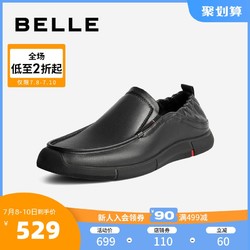 BeLLE 百丽 2021春新商场同款牛皮男商务套脚休闲皮鞋男爸爸鞋7CV02AM1