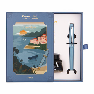钢笔 意式风情礼盒系列 FP-78G 蓝灰 EF尖 墨水礼盒装