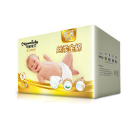 MIGNON BABY 可爱宝贝 丝柔金棉系列 金装纸尿裤